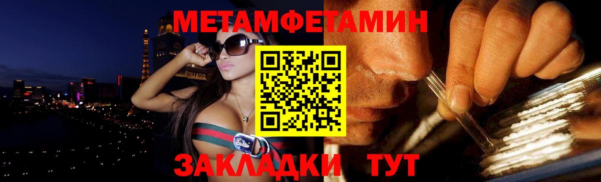 АМФЕТАМИН  Вход с VPN  Рославль  АМФ Premium 