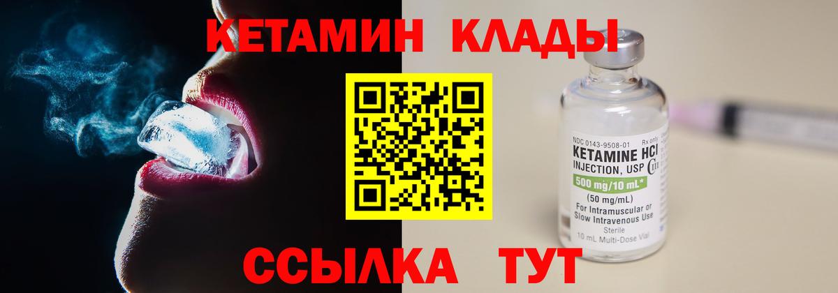 Канабис  МАРИХУАНА  Рославль  LSD-25  МЕФ кристаллы  Гашиш  Вход с VPN  Мефедрон  MDMA 