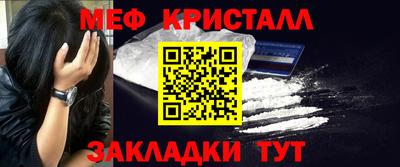 мефедрон мука Будённовск