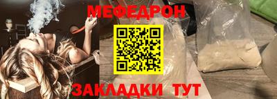 кристаллы Бугуруслан