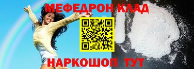 ALPHA PVP Бузулук