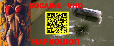 ALPHA PVP Бузулук