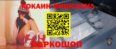 мефедрон мука Будённовск