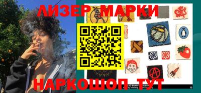 кристаллы Бугуруслан