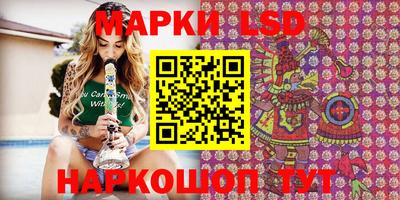 кристаллы Бугуруслан