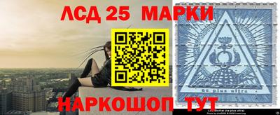 кристаллы Бугуруслан