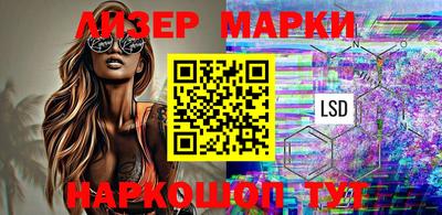 кристаллы Бугуруслан