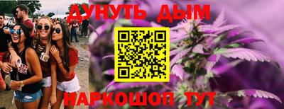 кристаллы Бугуруслан