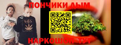 кристаллы Бугуруслан