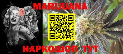 кристаллы Бугуруслан