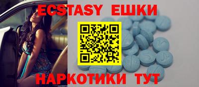 кристаллы Бугуруслан