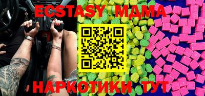 мефедрон мука Будённовск