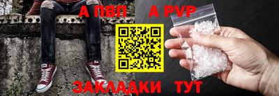 ALPHA PVP Бузулук