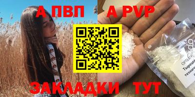 кристаллы Бугуруслан