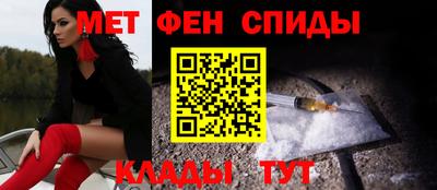 ALPHA PVP Бузулук