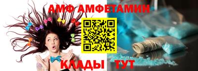 ALPHA PVP Бузулук