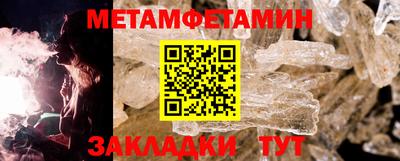 мефедрон мука Будённовск