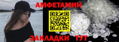кристаллы Бугуруслан