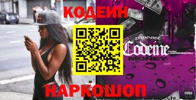 кристаллы Бугуруслан
