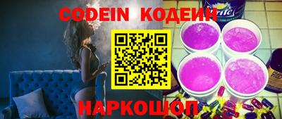 кристаллы Бугуруслан