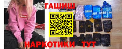 кристаллы Бугуруслан
