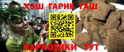 ALPHA PVP Бузулук