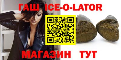 кристаллы Бугуруслан