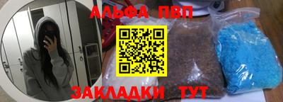 мефедрон мука Будённовск