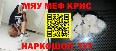 мефедрон мука Будённовск