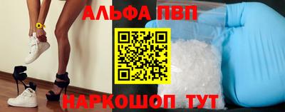 кристаллы Бугуруслан