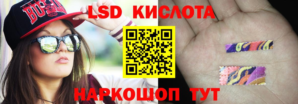Рославль  LSD-25 экстази кислота  Вход с VPN 