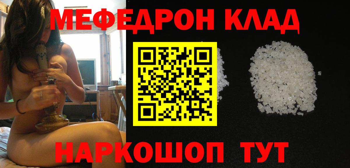 МЕФ  Вход с VPN  Меф  Рославль  МЕФ 4 MMC  Меф 4 MMC 