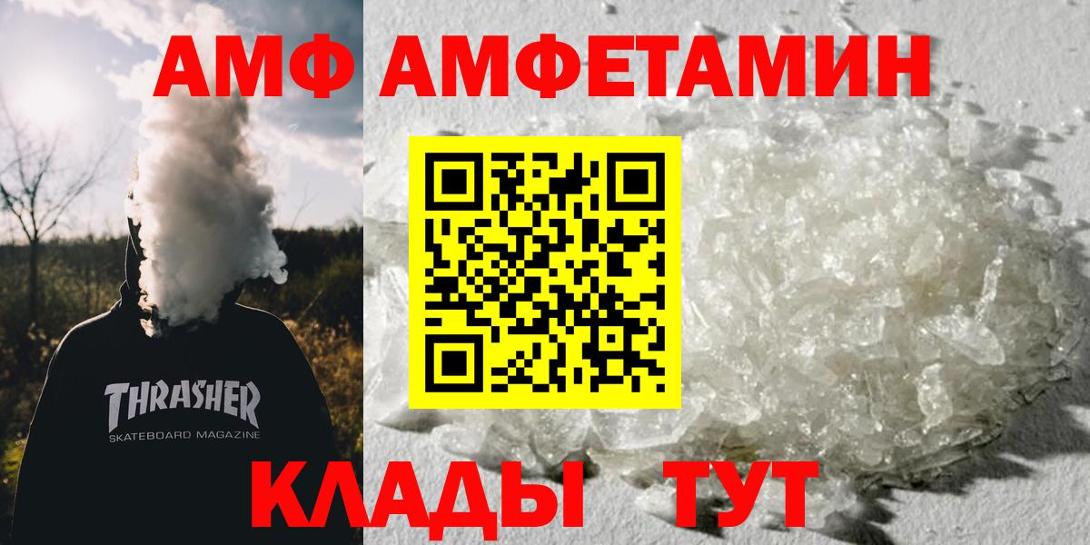 МЕТАМФЕТАМИН Methamphetamine Рославль
