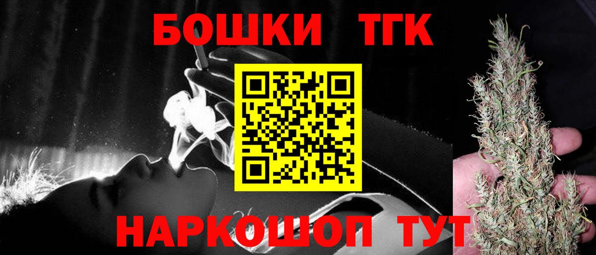 Бошки марихуана SATIVA & INDICA  Марихуана LSD WEED  Каннабис Ganja  Вход с VPN  Рославль  Каннабис ГИДРОПОН 